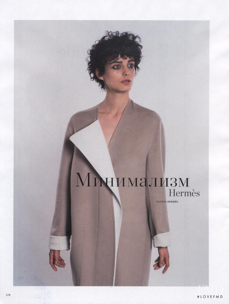 Ksenia Nazarenko featured in Sibui & Elena, February 2015