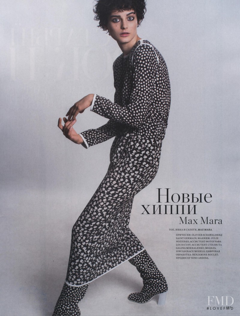 Ksenia Nazarenko featured in Sibui & Elena, February 2015