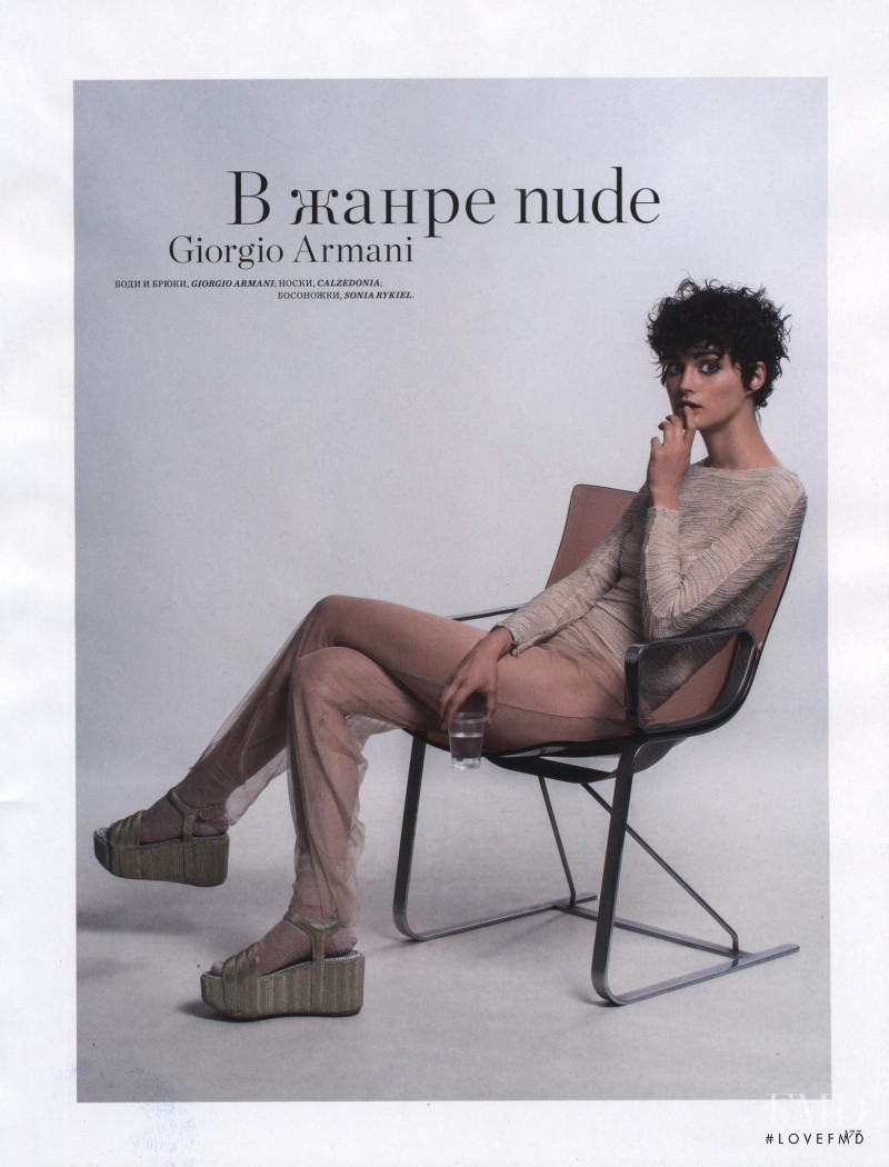 Ksenia Nazarenko featured in Sibui & Elena, February 2015