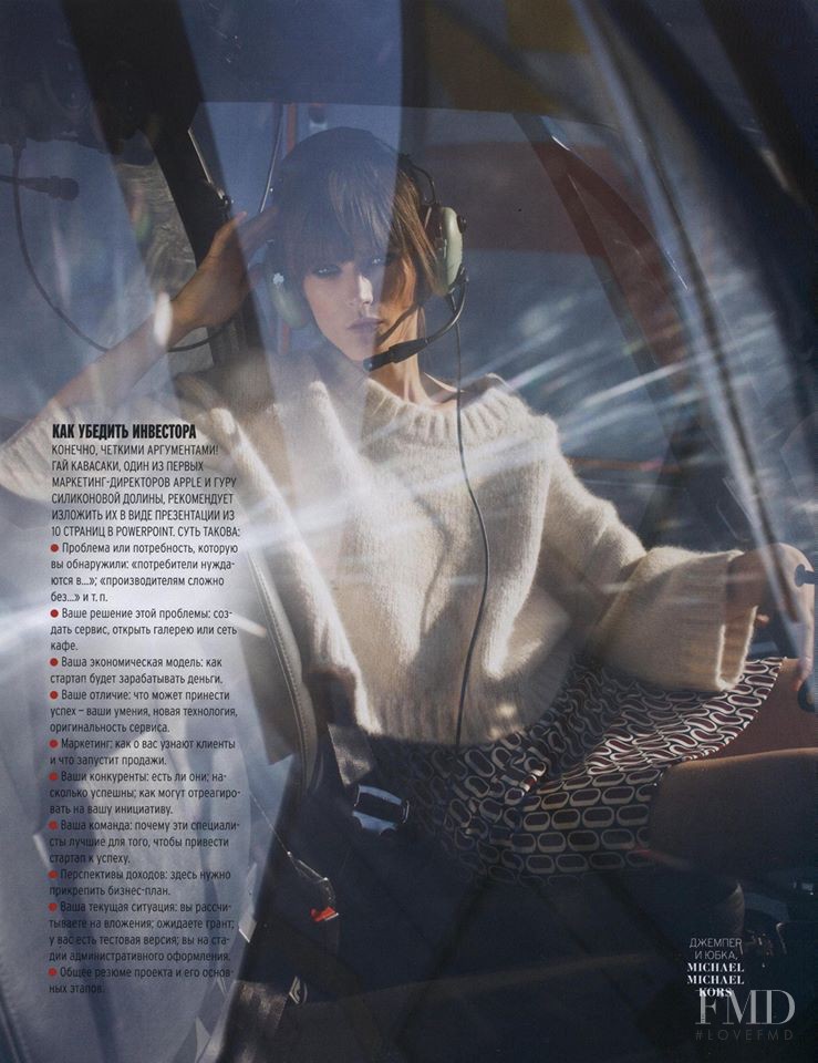 Ksenia Nazarenko featured in Mc@work, October 2015