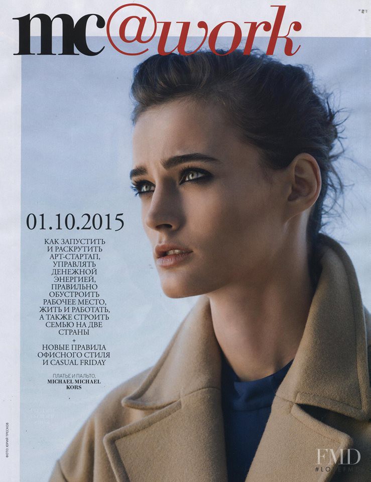 Ksenia Nazarenko featured in Mc@work, October 2015