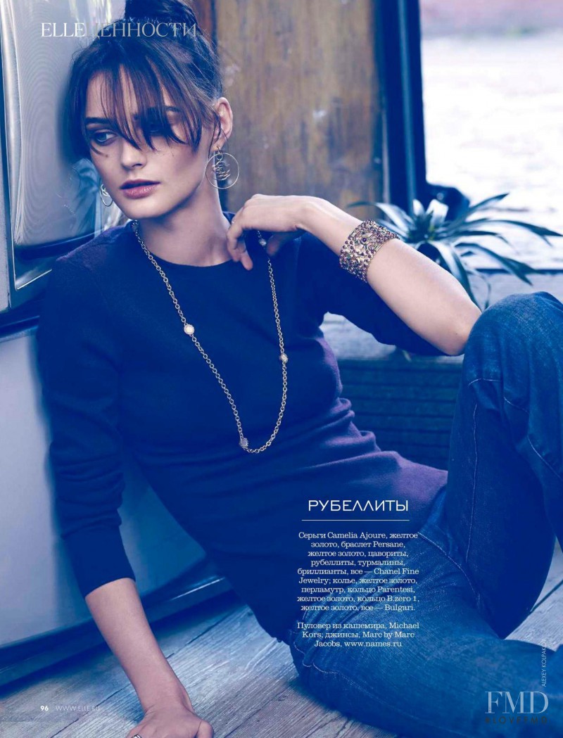 Ksenia Nazarenko featured in Elle Value, November 2014