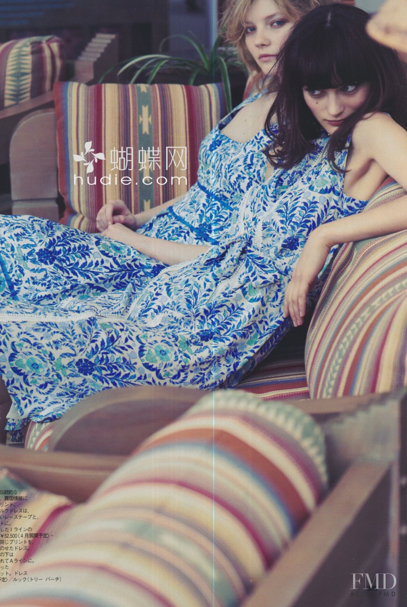 Alanna Whittaker featured in Sibui Nazarenko, May 2013