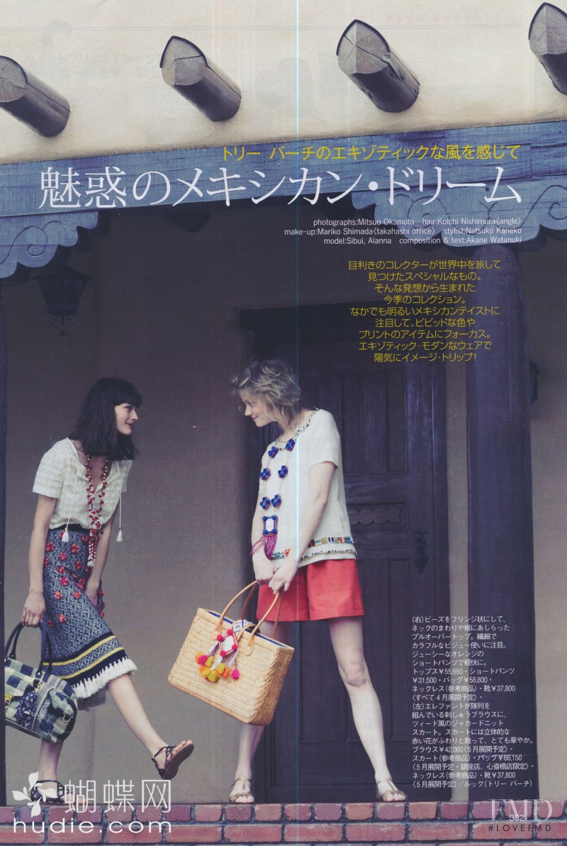 Alanna Whittaker featured in Sibui Nazarenko, May 2013