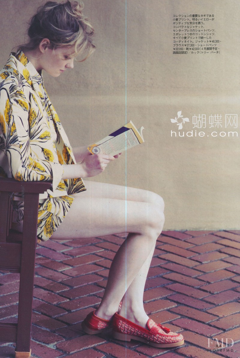 Alanna Whittaker featured in Sibui Nazarenko, May 2013