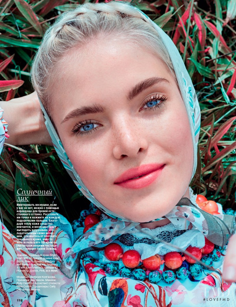 Anastasia Kolganova featured in Own Niva, September 2015