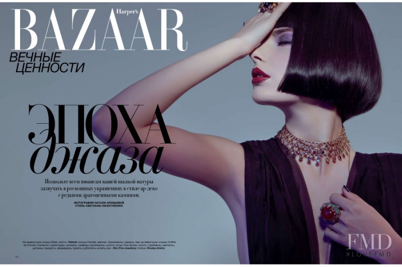 Dasha Semenchenko featured in Jewellery, February 2012