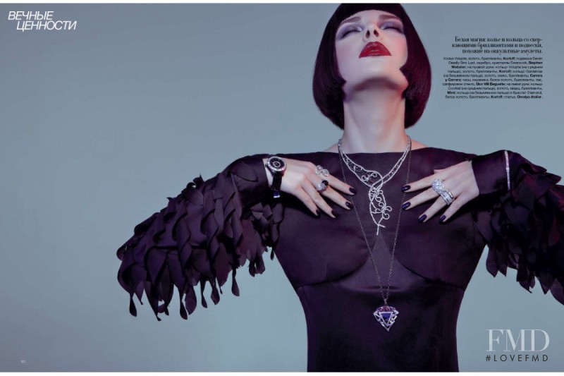 Dasha Semenchenko featured in Jewellery, February 2012