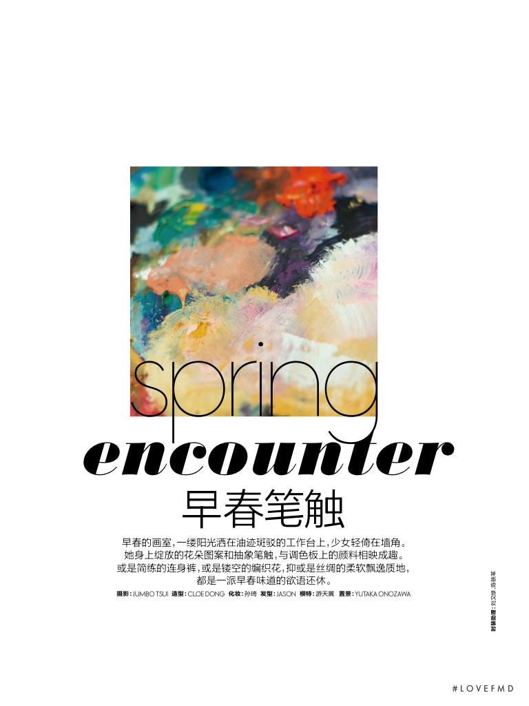 Spring Encounter, January 2015