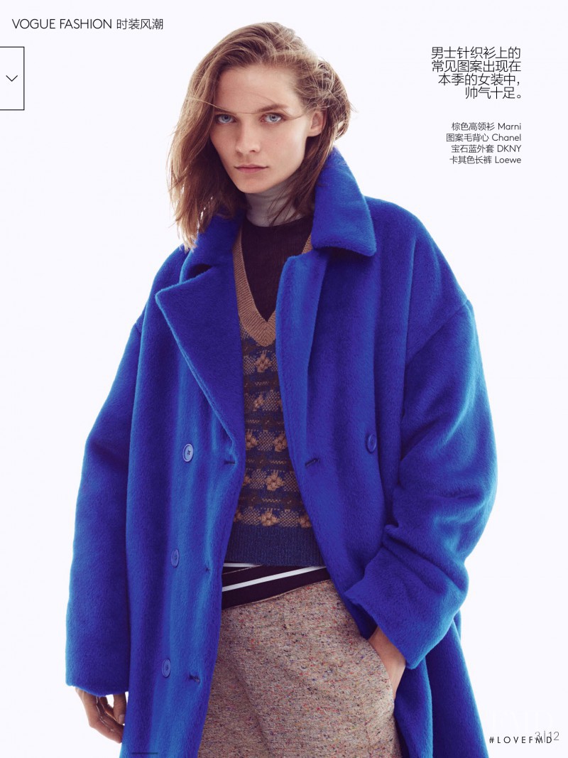 Karolin Wolter featured in A Boy Girl Thing, August 2015