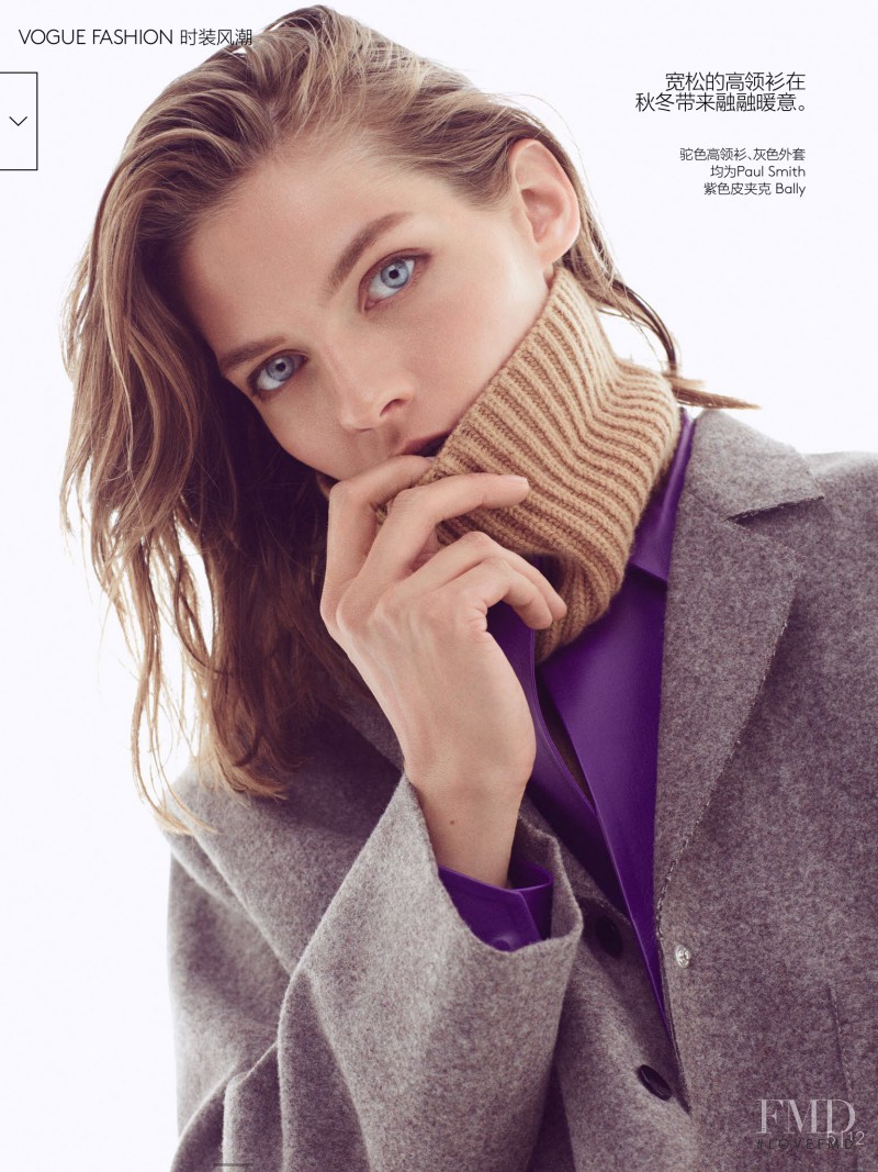 Karolin Wolter featured in A Boy Girl Thing, August 2015