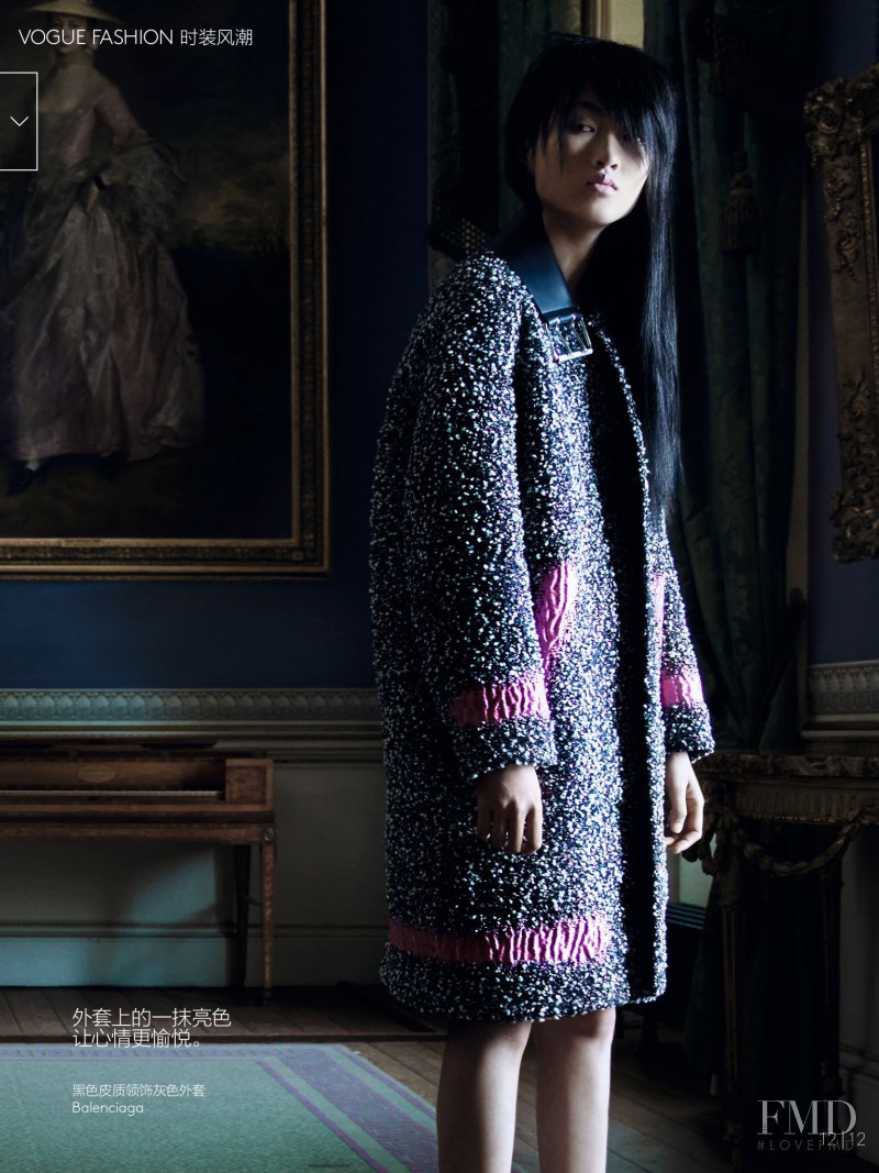 Jing Wen featured in Pattern Play, August 2015