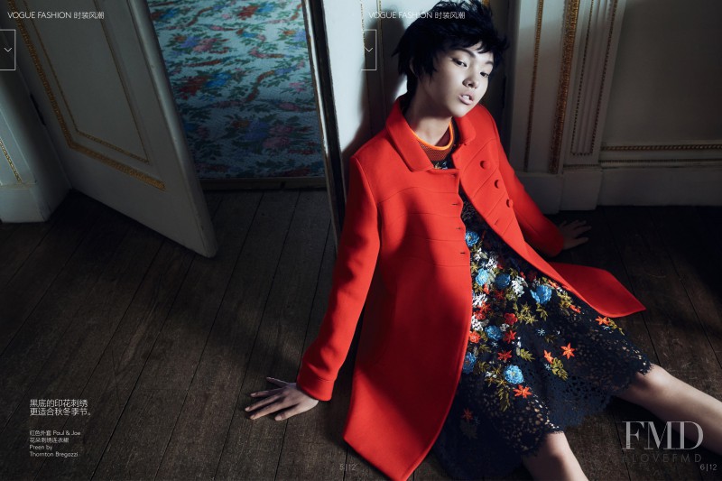 Jing Wen featured in Pattern Play, August 2015