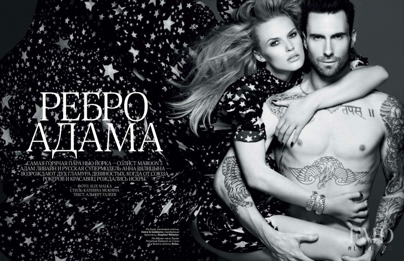 Anne Vyalitsyna featured in Rebro Adama, November 2011