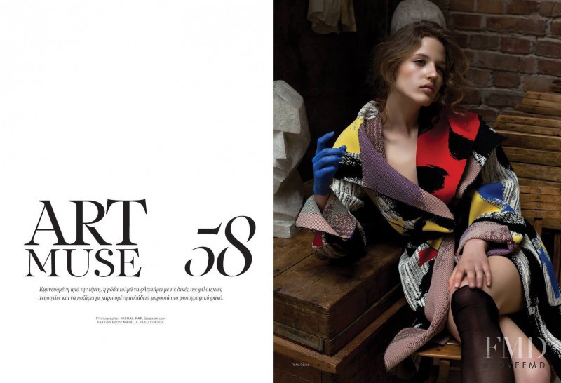 Julia Banas featured in Art Muse 58, July 2014