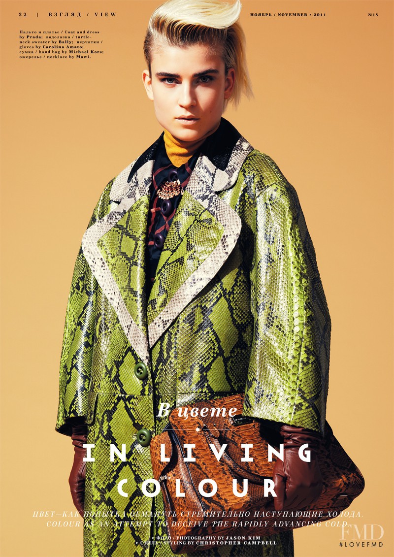 Jana Knauerova featured in In Living Colour, November 2011