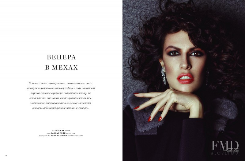 Sabrina Ioffreda featured in Sabrina Ioffreda, December 2015