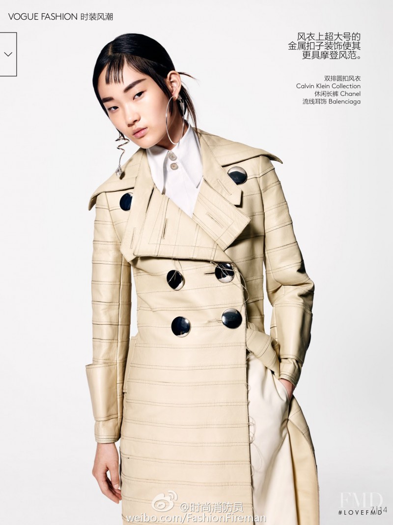 Hyun Ji Shin featured in Suit Up, December 2015