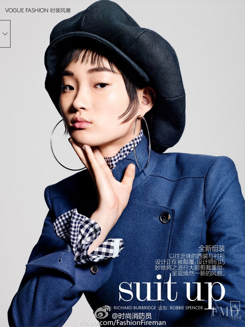 Hyun Ji Shin featured in Suit Up, December 2015