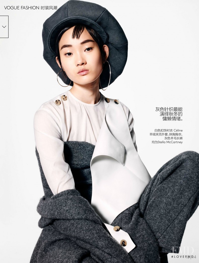 Hyun Ji Shin featured in Suit Up, December 2015