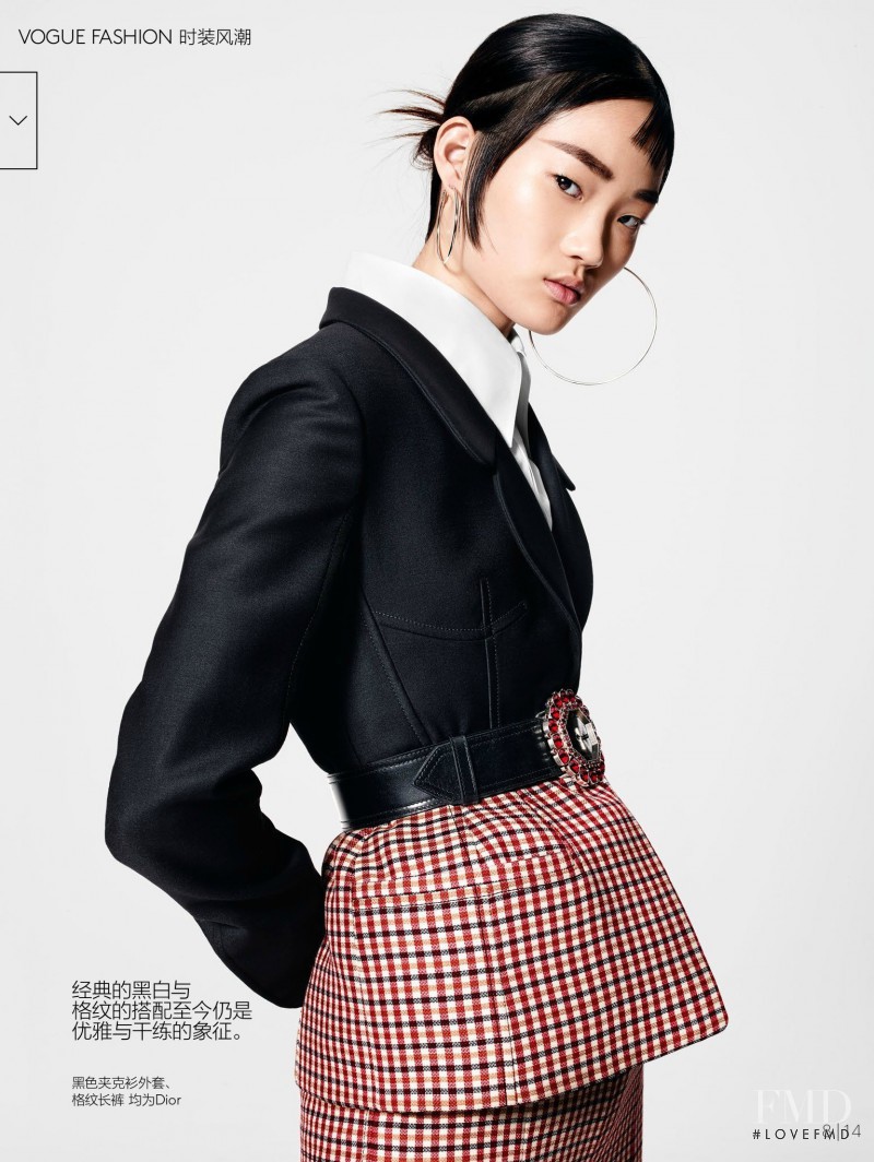 Hyun Ji Shin featured in Suit Up, December 2015