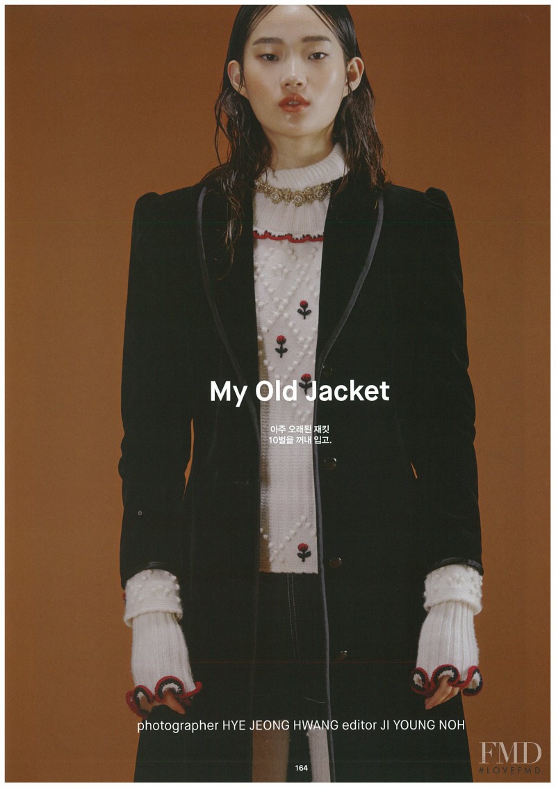 Hyun Ji Shin featured in My Old Jacket, September 2015