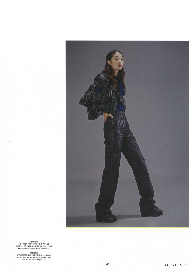 Hyun Ji Shin featured in My Old Jacket, September 2015