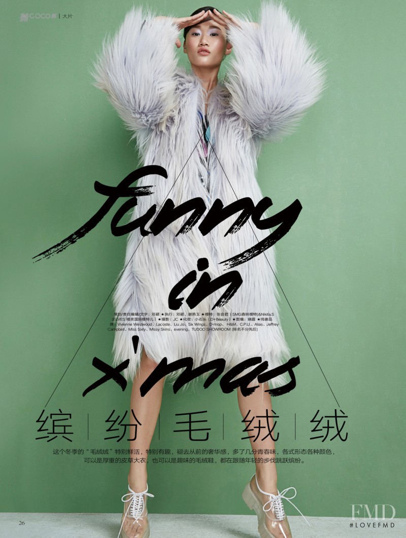 Hui Jun Zhang featured in Funny In X\'mas, December 2015