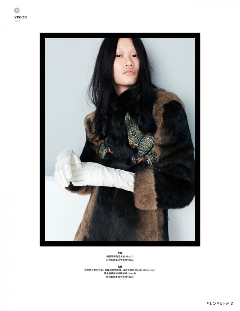 Hui Jun Zhang featured in Girly, September 2015