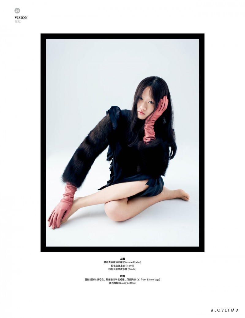 Hui Jun Zhang featured in Girly, September 2015