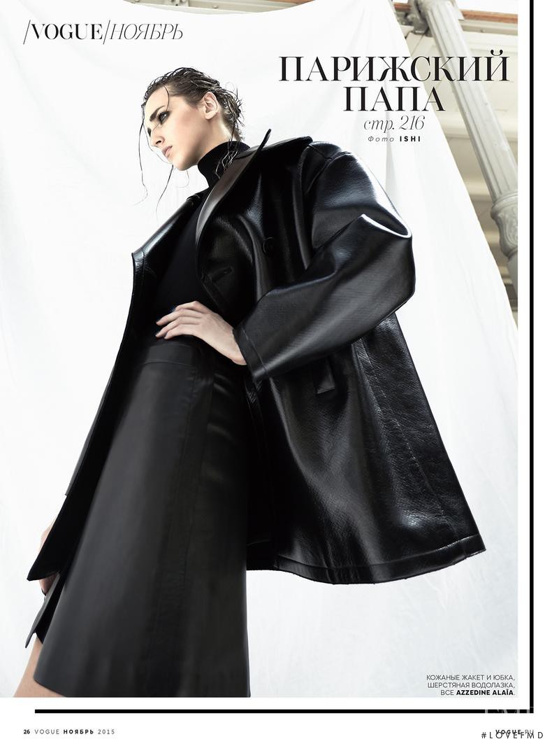 Sasha Antonowskaia featured in Alaia Special, November 2015