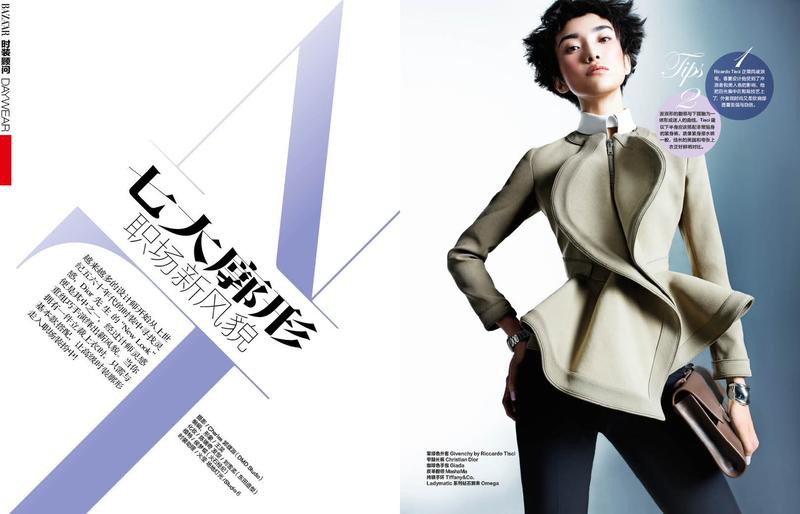 Meng Die Hou featured in The New Look, May 2012