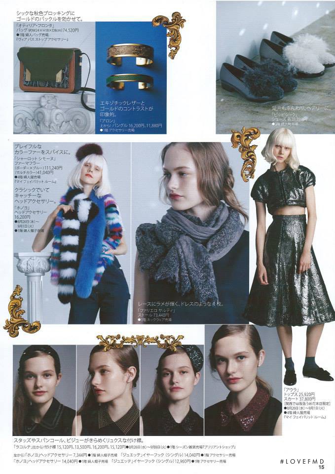 Dasha Maletina featured in Dramatic & Georgeous, September 2015
