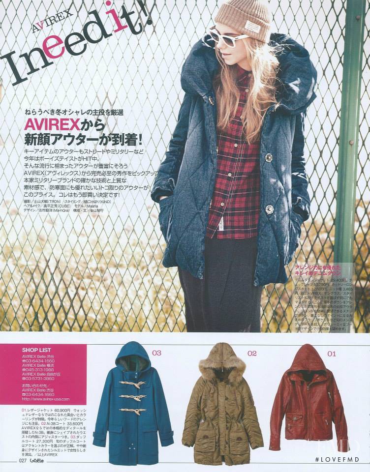 Masha Markina featured in Avirex, December 2013