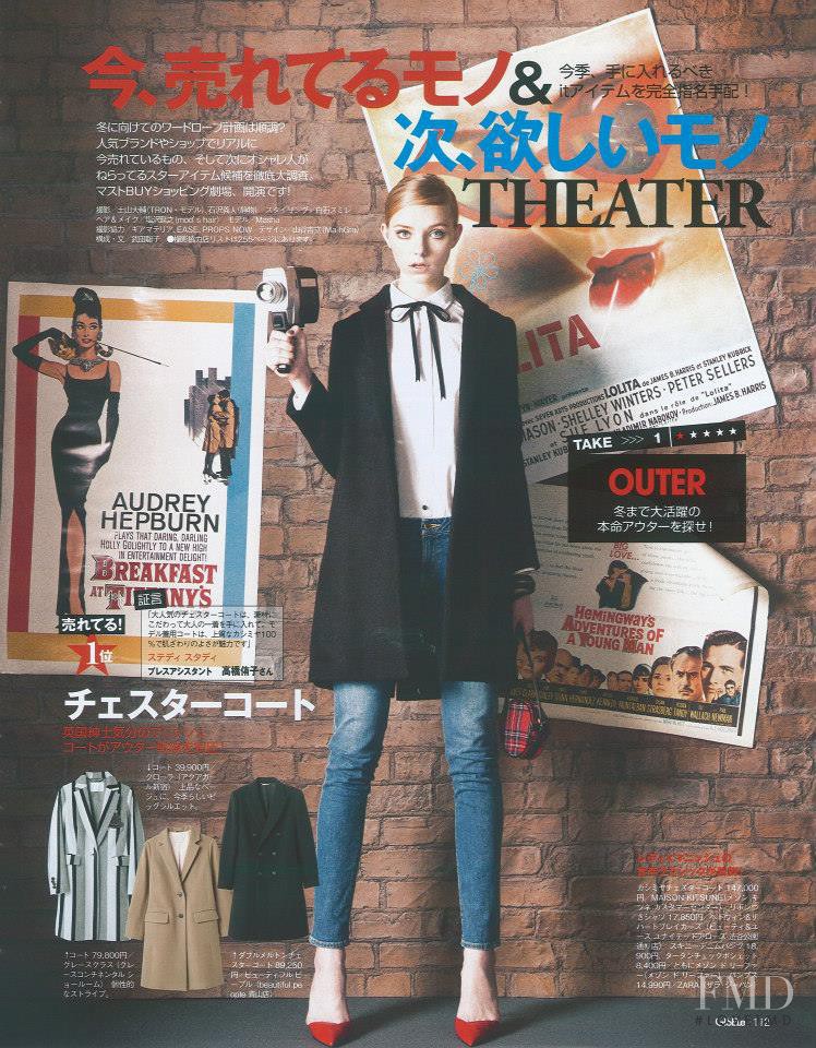 Masha Markina featured in Avirex, December 2013