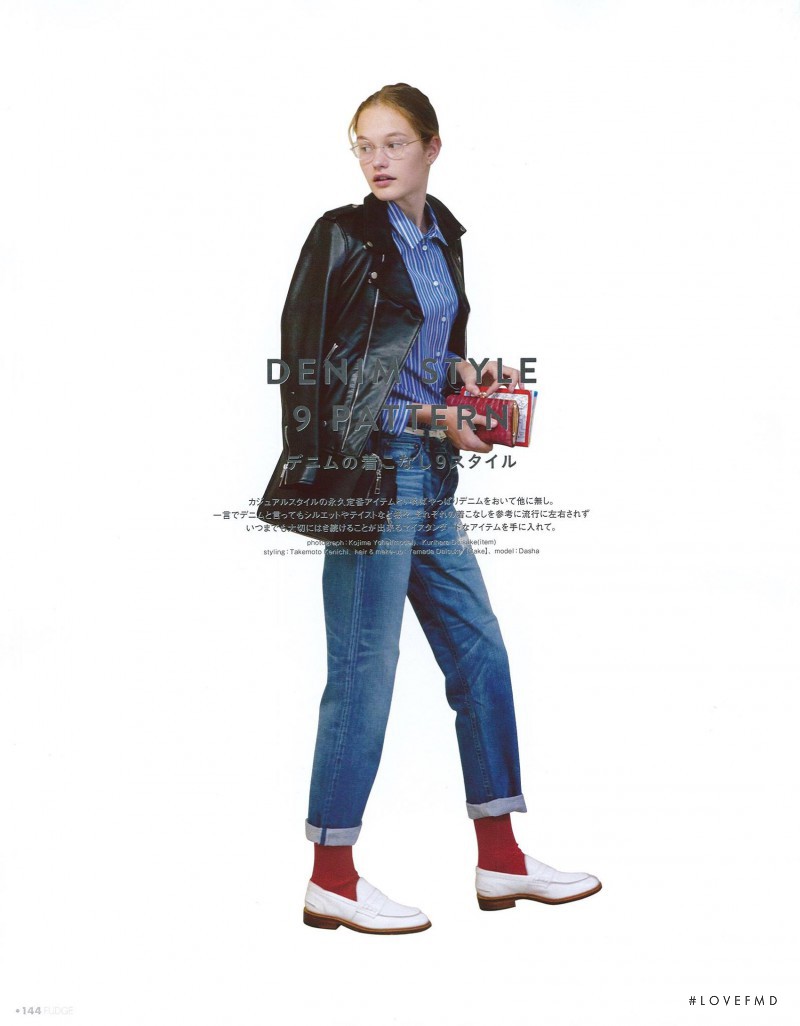 Dasha Maletina featured in Denim Style, November 2014