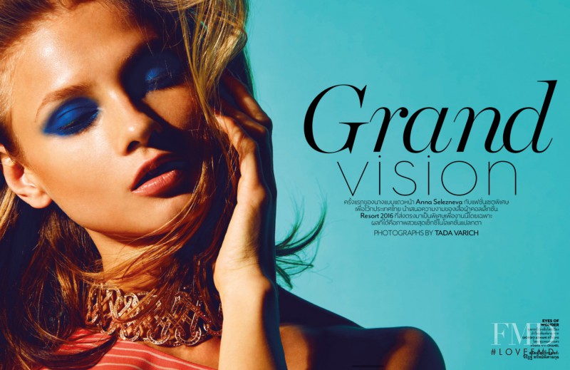 Anna Selezneva featured in Grand Vision, February 2016