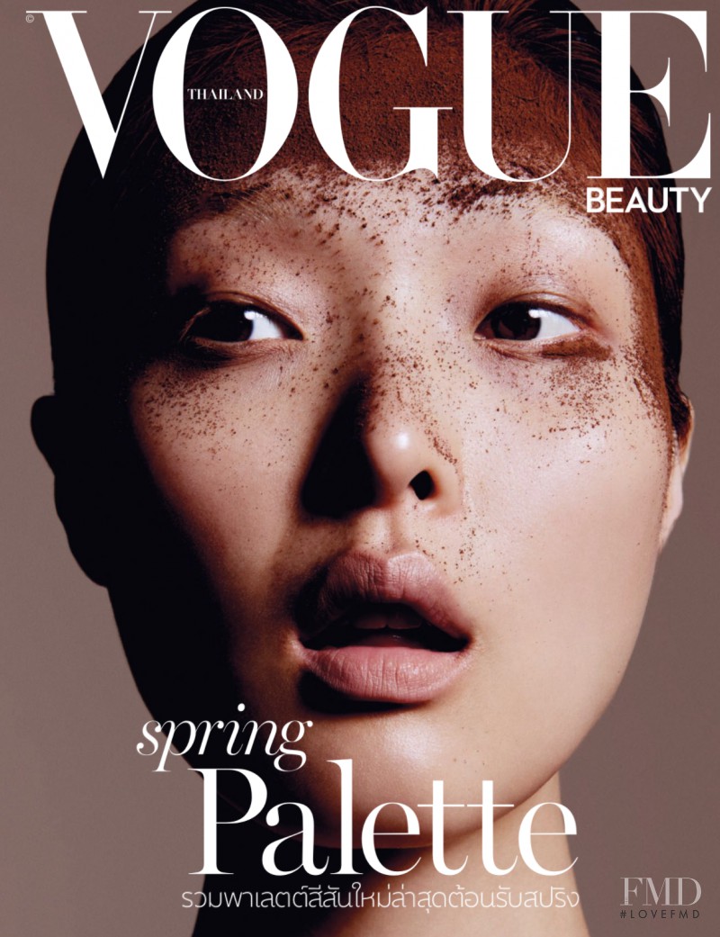 Sung Hee Kim featured in Beauty: Spring Palette, February 2016