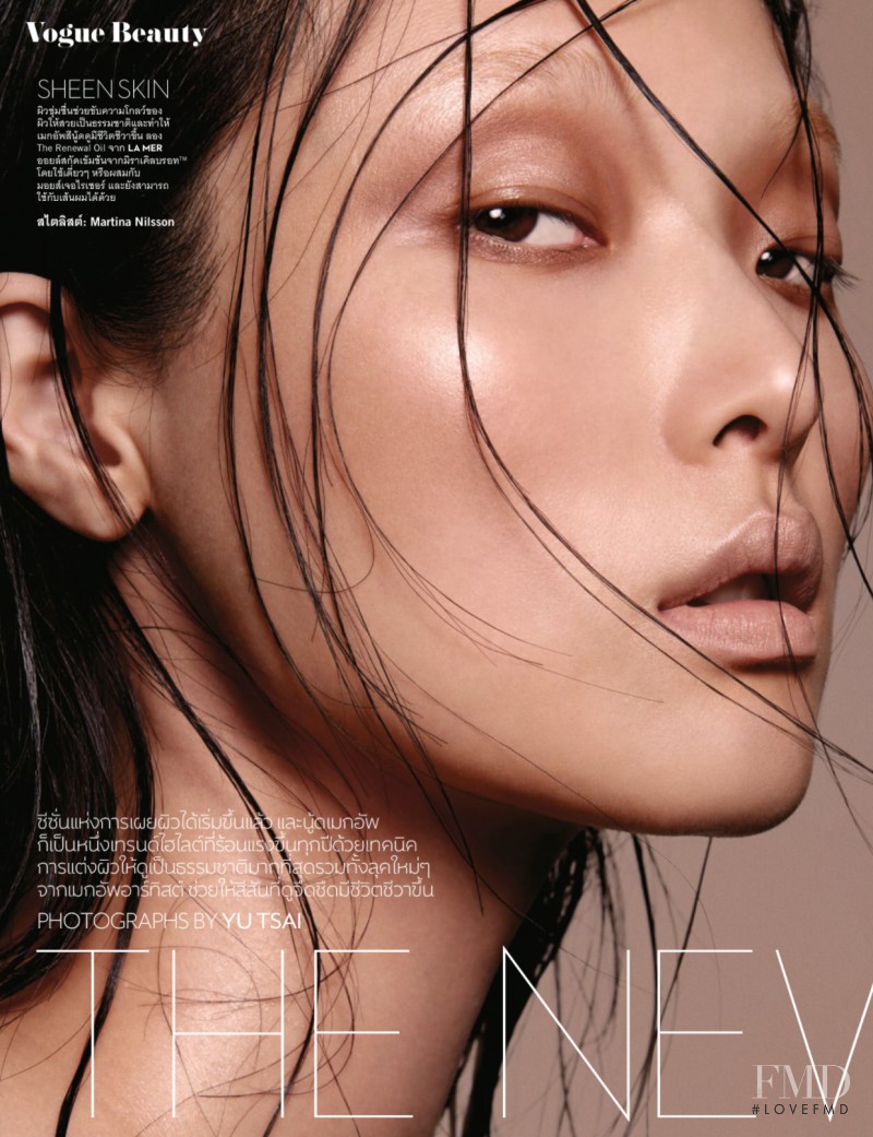 Sung Hee Kim featured in Beauty: Spring Palette, February 2016