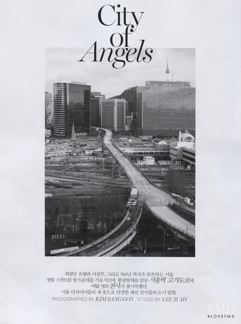 City of Angels, February 2016