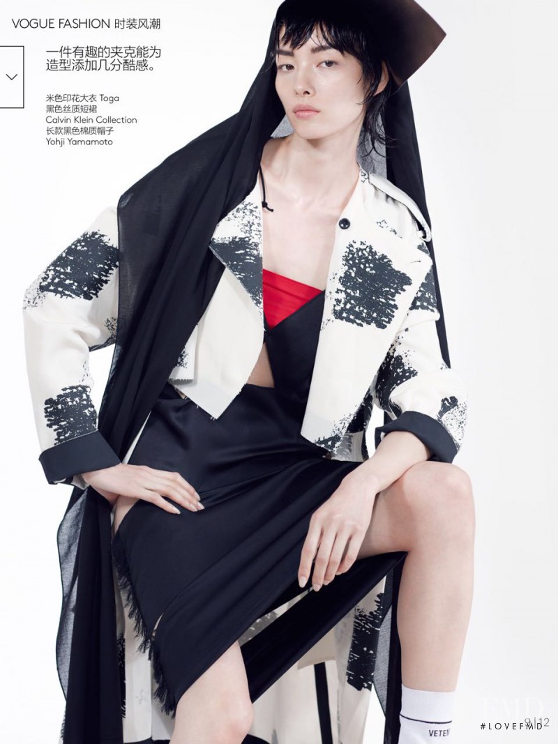 Fei Fei Sun featured in Exaggerate Now, February 2016