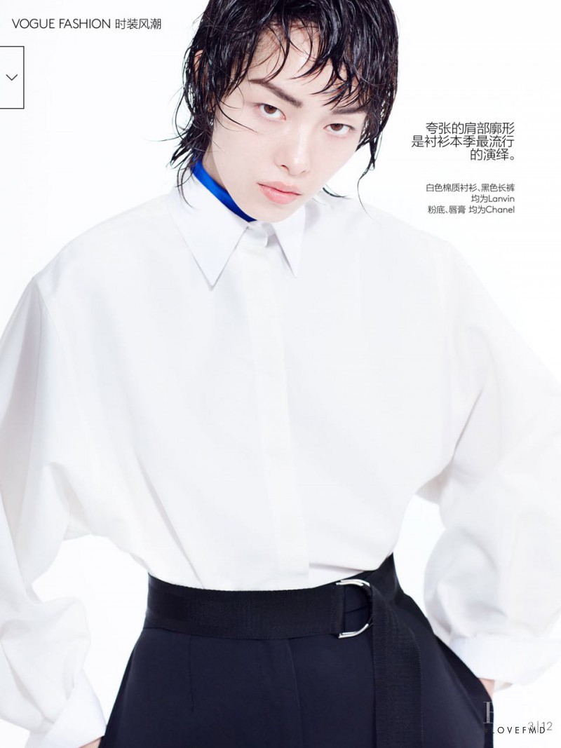 Fei Fei Sun featured in Exaggerate Now, February 2016