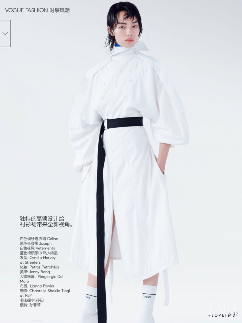 Fei Fei Sun featured in Exaggerate Now, February 2016