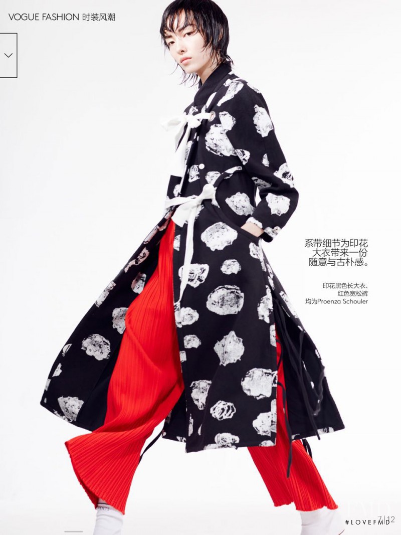 Fei Fei Sun featured in Exaggerate Now, February 2016