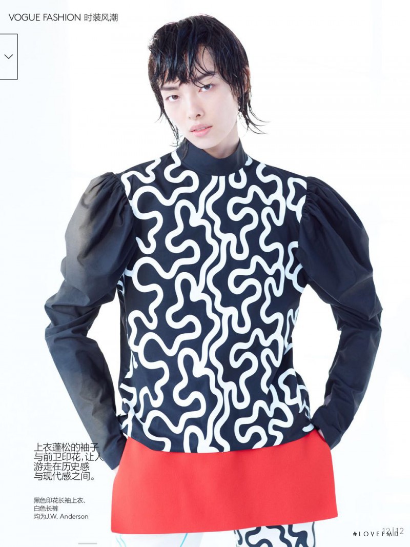 Fei Fei Sun featured in Exaggerate Now, February 2016