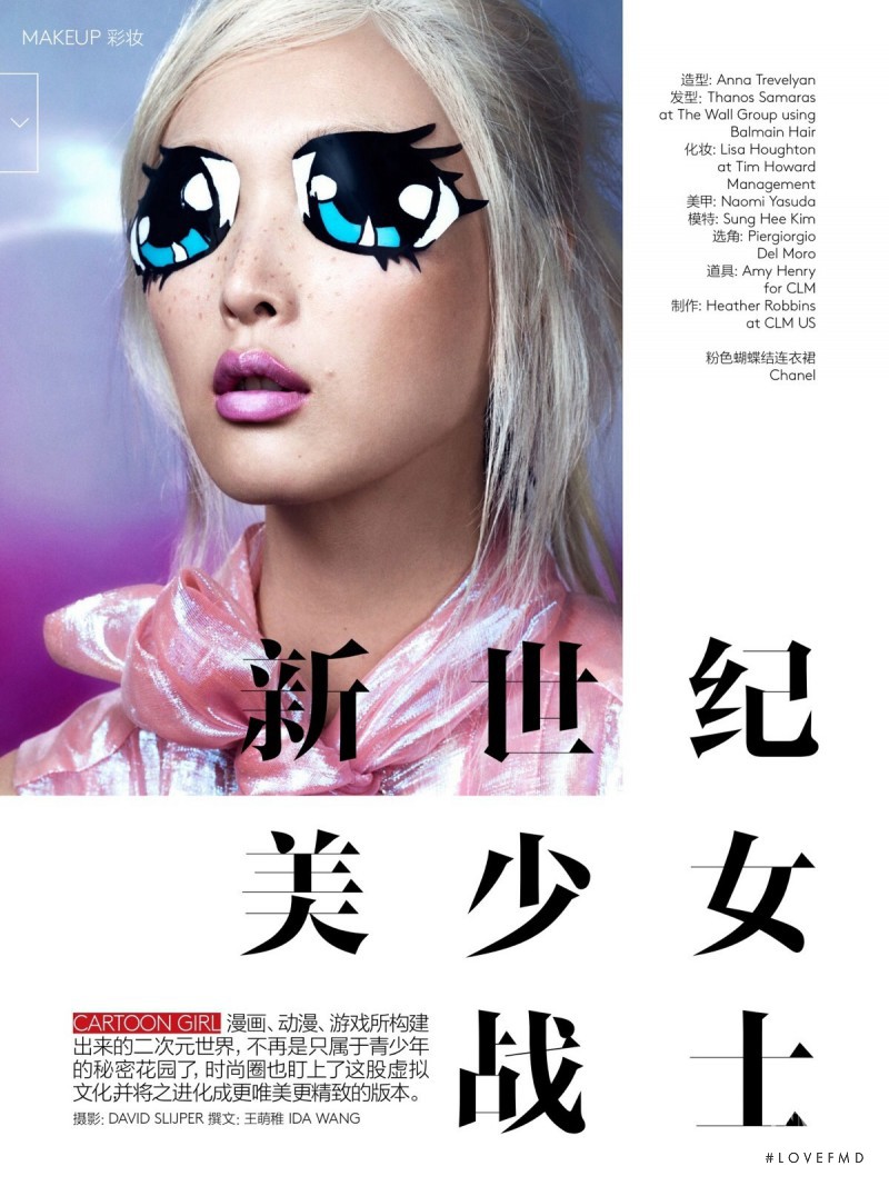 Cartoon Girl, February 2016