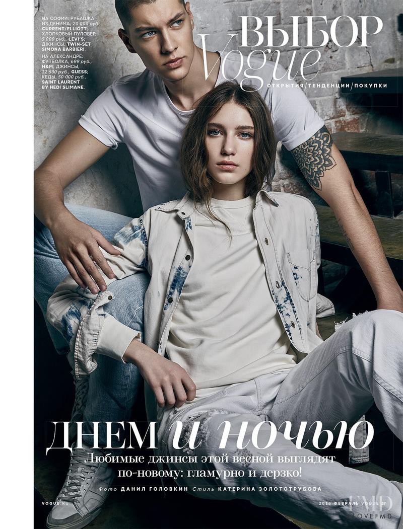 Sofia Tesmenitskaya featured in Day And Night, February 2016