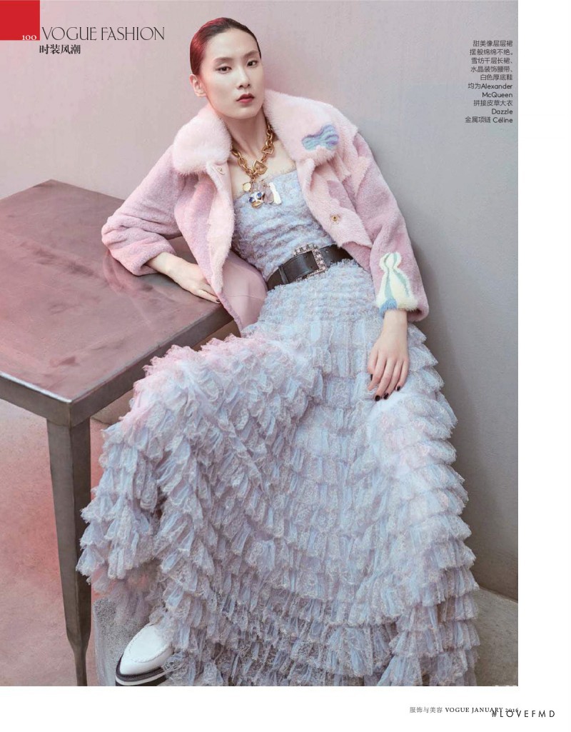 Dongqi Xue featured in Pink Luxe, January 2016