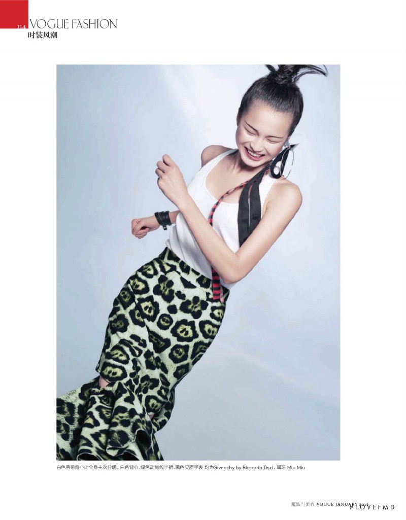 Xin Xie featured in Ruffle Up, January 2016