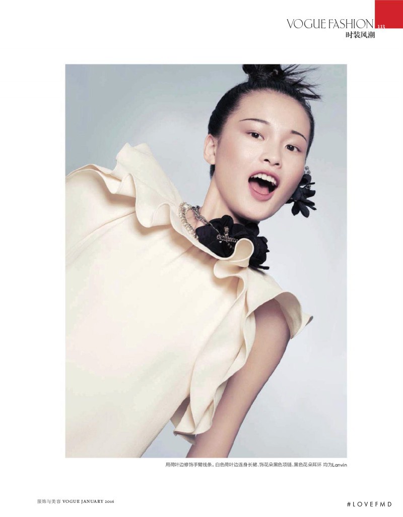 Xin Xie featured in Ruffle Up, January 2016